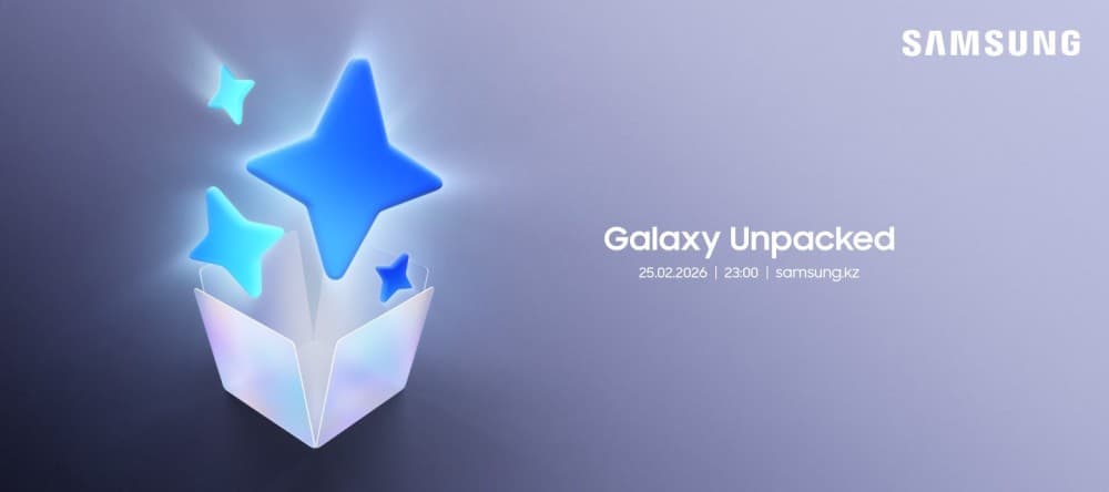 Galaxy unpacked 2026: Хиймэл оюун ухааны шинэ эринд тавтай морил